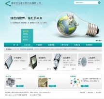 綜合性網站開發